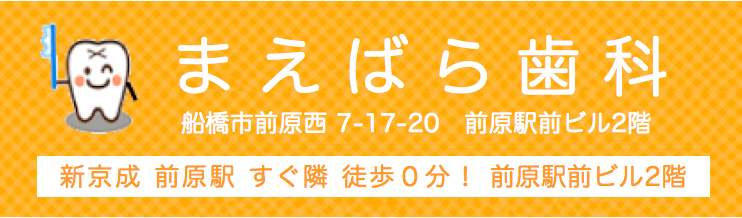 患者さんの笑顔の為に「安心」「来てよかった」をお届けします